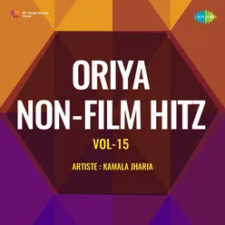 Oriya Non-Film Hitz Vol-15