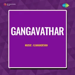 Gangavathar