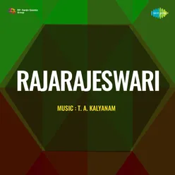 Rajarajeswari