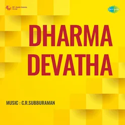 Dharma Devatha