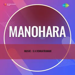 Manohara