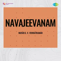 Navajeevanam