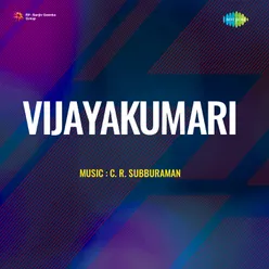 Vijayakumari