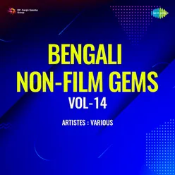 Bengali Non-Film Gems Vol-14