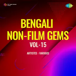 Bengali Non-Film Gems Vol-15