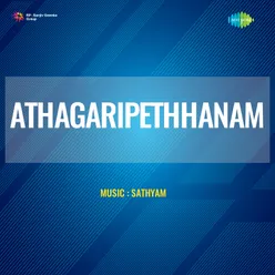 Athagaripethhanam
