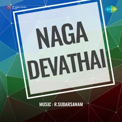 Naga Devathai