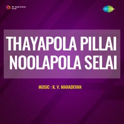 Thayapola Pillai Noolapola Selai