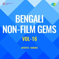 Bengali Non-Film Gems Vol-16