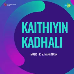 Kaithiyin Kadhali