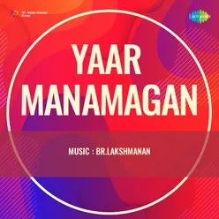 Yaar Manamagan
