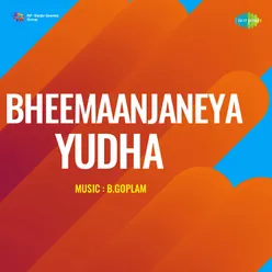 Bheemaanjaneya Yudha