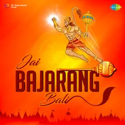 He Bajrang Bali Hanuman