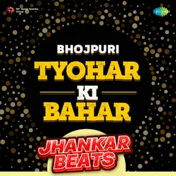 Lahanga Lal Ho Gayil - Jhankar Beats