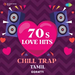 Then Koodu Nalla Then Koodu - Chill Trap