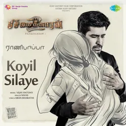 Koyil Silaye (From "Pichaikkaran 2")