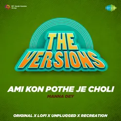 Ami Kon Pothe Je Choli - Sagarika Bhattacherjee