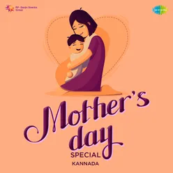 Mothers Day Special (Kannada)