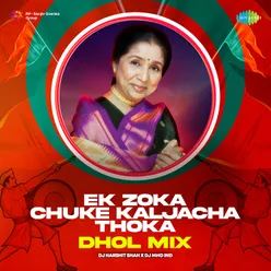 Ek Zoka Chuke Kaljacha Thoka - Dhol Mix