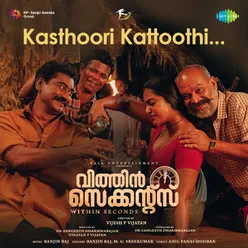 Kasthoori Kattoothi (From "Within Seconds")