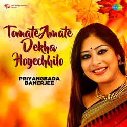 Tomate Amate Dekha Hoyechhilo