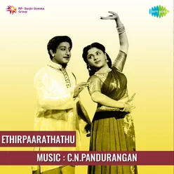 Ethirpaarathathu