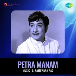 Petra Manam