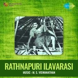 Rathnapuri Ilavarasi