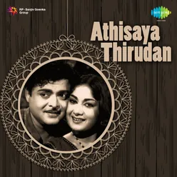 Athisaya Thirudan
