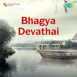 Bhagya Devathai