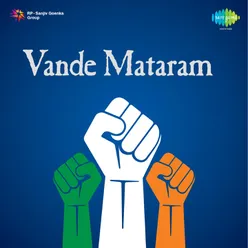 Vande Mataram