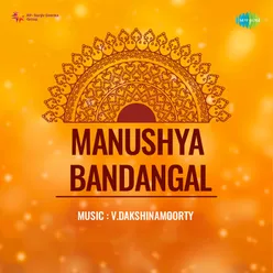 Manushya Bandangal