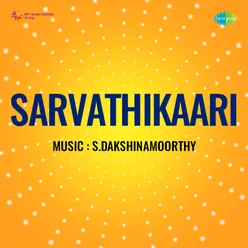 Sarvathikaari