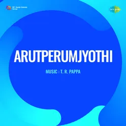 Arutperumjyothi