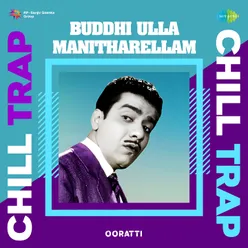 Buddhi Ulla Manitharellam - Chill Trap