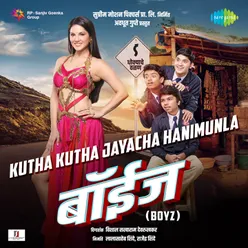 Boyz - Kutha Kutha Jayacha Hanimunla