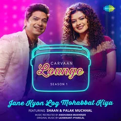 Carvaan Lounge - Season 1