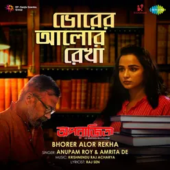 Bhorer Alor Rekha - Aparajitaa