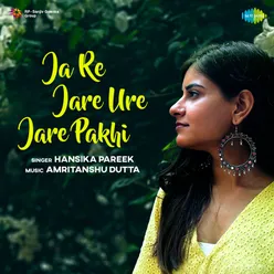 Ja Re Jare Ure Jare Pakhi