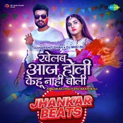 Khelab Aaj Holi Kehu Naahi Boli - Jhankar Beats