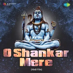 O Shankar Mere