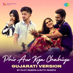 Phir Aur Kya Chahiye - Gujarati Version