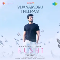 Vijanamoru Theeram (From "Kushi") (Malayalam)