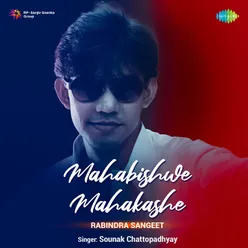 Mahabishwe Mahakashe - Rabindra Sangeet