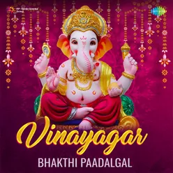 Vinayagar Bhakthi Paadalgal