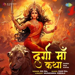 Durga Maa Katha