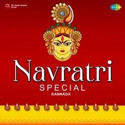 Navratri Special (Kannada)