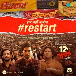 Restart (From "12th Fail")