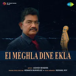 Ei Meghla Dine Ekla - Instrumental