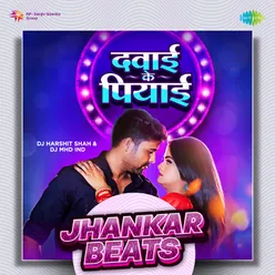 Dawayi Ke Piiyayi - Jhankar Beats